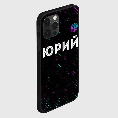 Чехол iPhone 12 Pro Юрий и неоновый герб России посередине / 3D-Черный – фото 2