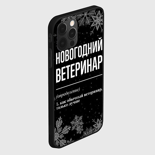 Чехол iPhone 12 Pro Новогодний ветеринар на темном фоне / 3D-Черный – фото 2