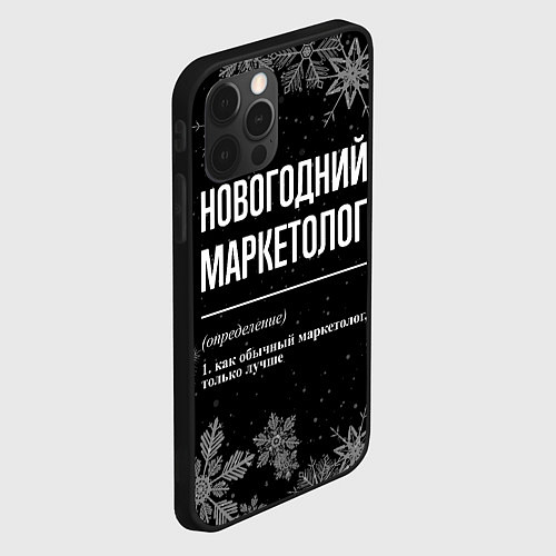 Чехол iPhone 12 Pro Новогодний маркетолог на темном фоне / 3D-Черный – фото 2