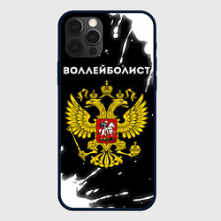 Чехол для iPhone 12 Pro Воллейболист из России и герб РФ, цвет: 3D-черный