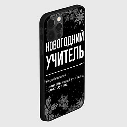 Чехол для iPhone 12 Pro Новогодний учитель на темном фоне, цвет: 3D-черный — фото 2