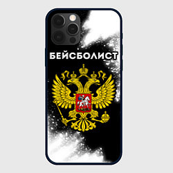 Чехол для iPhone 12 Pro Бейсболист из России и герб РФ, цвет: 3D-черный