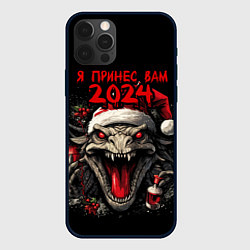 Чехол для iPhone 12 Pro Я принес вам 2024 дракон, цвет: 3D-черный