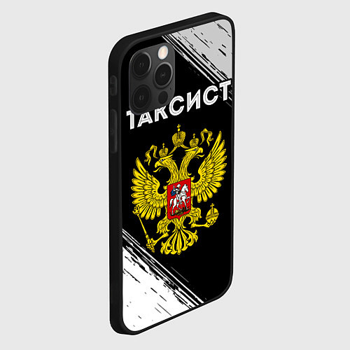 Чехол iPhone 12 Pro Таксист из России и герб РФ / 3D-Черный – фото 2