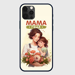 Чехол iPhone 12 Pro Лучшая мама года