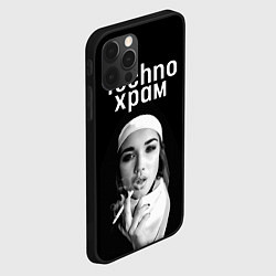 Чехол для iPhone 12 Pro Techno храм монашка курит сигарету, цвет: 3D-черный — фото 2