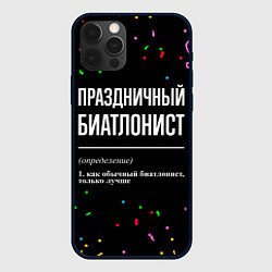 Чехол для iPhone 12 Pro Праздничный биатлонист и конфетти, цвет: 3D-черный