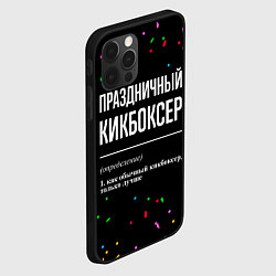 Чехол для iPhone 12 Pro Праздничный кикбоксер и конфетти, цвет: 3D-черный — фото 2