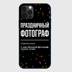Чехол для iPhone 12 Pro Праздничный фотограф и конфетти, цвет: 3D-черный