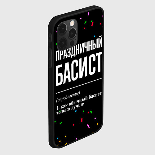 Чехол iPhone 12 Pro Праздничный басист и конфетти / 3D-Черный – фото 2