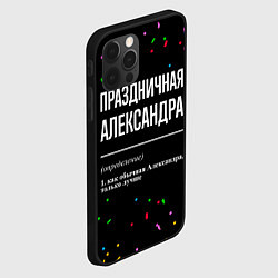 Чехол для iPhone 12 Pro Праздничная Александра конфетти, цвет: 3D-черный — фото 2