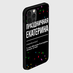 Чехол для iPhone 12 Pro Праздничная Екатерина конфетти, цвет: 3D-черный — фото 2