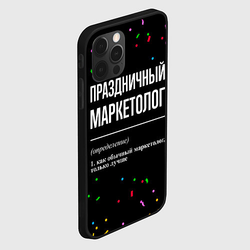 Чехол iPhone 12 Pro Праздничный маркетолог и конфетти / 3D-Черный – фото 2