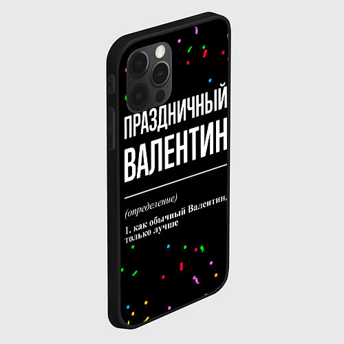 Чехол iPhone 12 Pro Праздничный Валентин и конфетти / 3D-Черный – фото 2