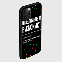 Чехол для iPhone 12 Pro Праздничный визажист и конфетти, цвет: 3D-черный — фото 2