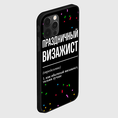 Чехол iPhone 12 Pro Праздничный визажист и конфетти / 3D-Черный – фото 2