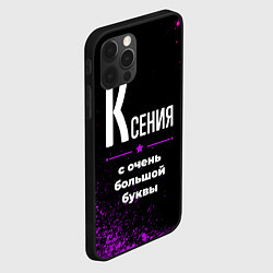 Чехол для iPhone 12 Pro Ксения: с очень большой буквы, цвет: 3D-черный — фото 2