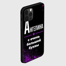 Чехол для iPhone 12 Pro Ангелина: с очень большой буквы, цвет: 3D-черный — фото 2