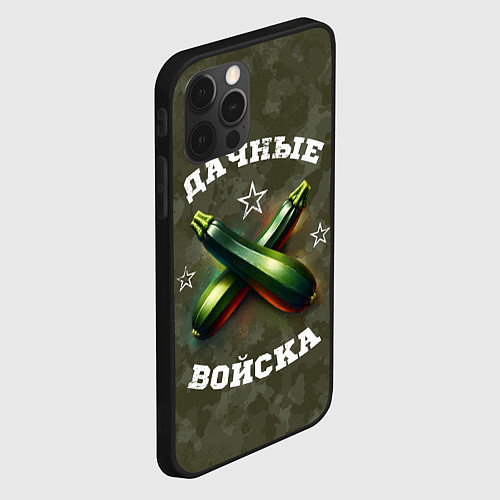 Чехол iPhone 12 Pro Дачные войска - отряд кабачка / 3D-Черный – фото 2