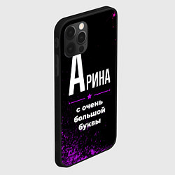 Чехол для iPhone 12 Pro Арина: с очень большой буквы, цвет: 3D-черный — фото 2