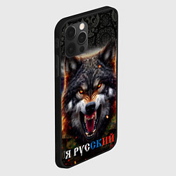 Чехол для iPhone 12 Pro Русский волк на фоне флага России, цвет: 3D-черный — фото 2