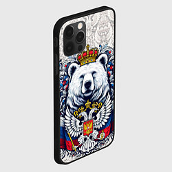 Чехол для iPhone 12 Pro Белый русский медведь, цвет: 3D-черный — фото 2