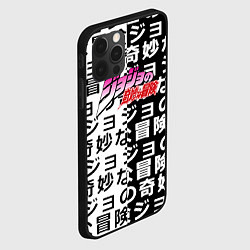 Чехол для iPhone 12 Pro Jojo anime pattern, цвет: 3D-черный — фото 2