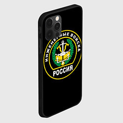 Чехол для iPhone 12 Pro Инженерные войска - Россия, цвет: 3D-черный — фото 2