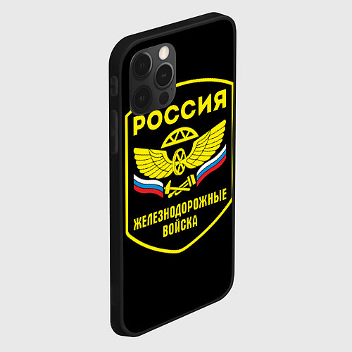 Чехол iPhone 12 Pro Железнодорожные войска - Россия / 3D-Черный – фото 2