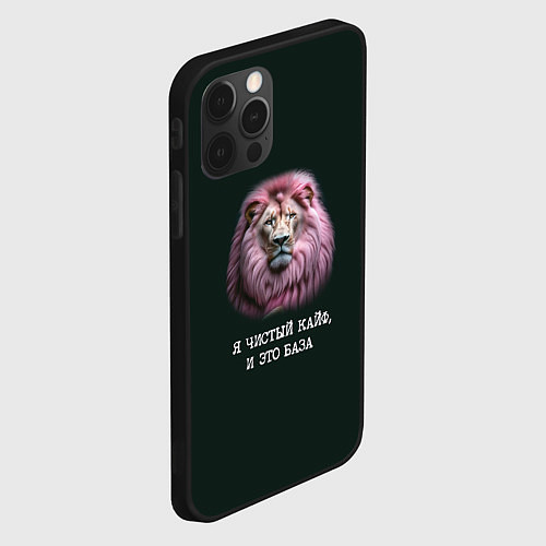 Чехол iPhone 12 Pro Голова льва с розовой гривой: я чистый кайф это ба / 3D-Черный – фото 2