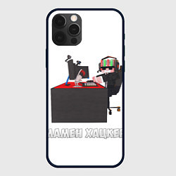 Чехол для iPhone 12 Pro МАМЕН ХАЦКЕР, цвет: 3D-черный