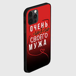 Чехол для iPhone 12 Pro Очень люблю своего мужа, цвет: 3D-черный — фото 2