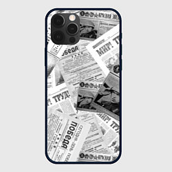 Чехол для iPhone 12 Pro Газеты 9 мая, цвет: 3D-черный