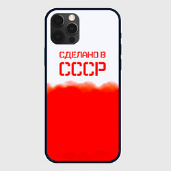 Чехол для iPhone 12 Pro Сделано в СССР краски, цвет: 3D-черный