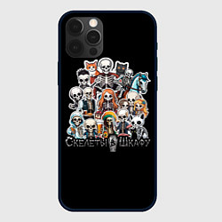 Чехол для iPhone 12 Pro Стикеры с мультяшными скелетами, цвет: 3D-черный