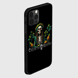 Чехол для iPhone 12 Pro Арт регги скелет со специями, цвет: 3D-черный — фото 2