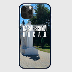 Чехол для iPhone 12 Pro Город Павловский Посад, цвет: 3D-черный