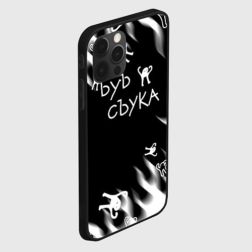 Чехол iPhone 12 Pro Ъуъ съука пламя / 3D-Черный – фото 2