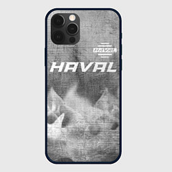 Чехол iPhone 12 Pro Haval - grey gradient посередине