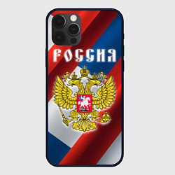 Чехол для iPhone 12 Pro Цвета флага России, паттерн, цвет: 3D-черный