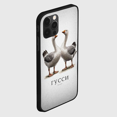 Чехол iPhone 12 Pro Гусси - га га га / 3D-Черный – фото 2