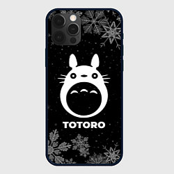 Чехол для iPhone 12 Pro Снежный Totoro, цвет: 3D-черный