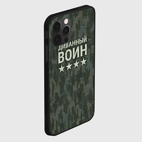 Чехол iPhone 12 Pro Диванный воин на пятнистом оливковом / 3D-Черный – фото 2