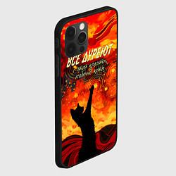 Чехол для iPhone 12 Pro Все дуреют с этой красоты особенно коты, цвет: 3D-черный — фото 2