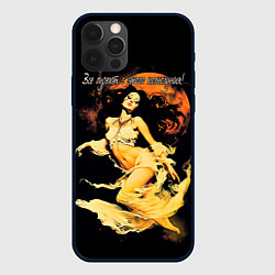 Чехол для iPhone 12 Pro Все дуреют с этого полнолуния, цвет: 3D-черный