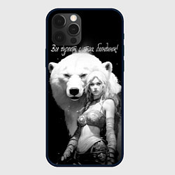 Чехол для iPhone 12 Pro Все дуреют с этих блондинок, цвет: 3D-черный