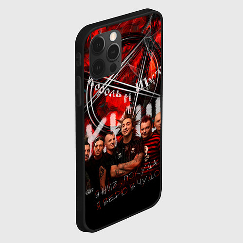 Чехол iPhone 12 Pro Король и Шут - КИШ / 3D-Черный – фото 2