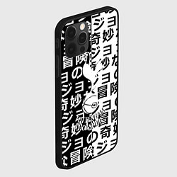 Чехол для iPhone 12 Pro Тоттенхэм японские символы, цвет: 3D-черный — фото 2