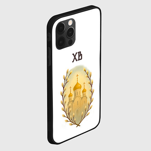 Чехол iPhone 12 Pro Христос воскресе золотистый арт / 3D-Черный – фото 2