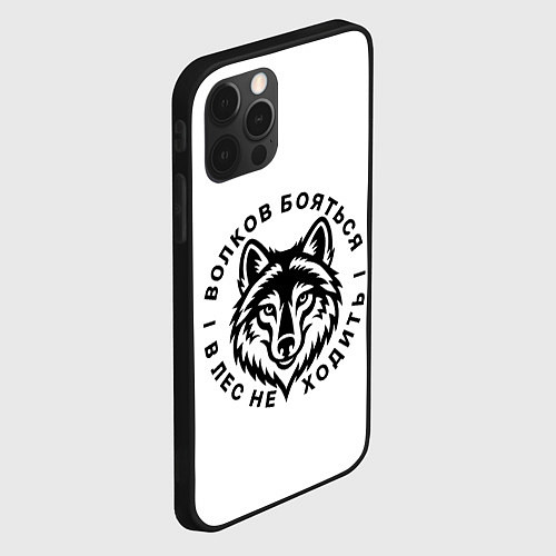 Чехол iPhone 12 Pro Волк и лес черный минимализм / 3D-Черный – фото 2